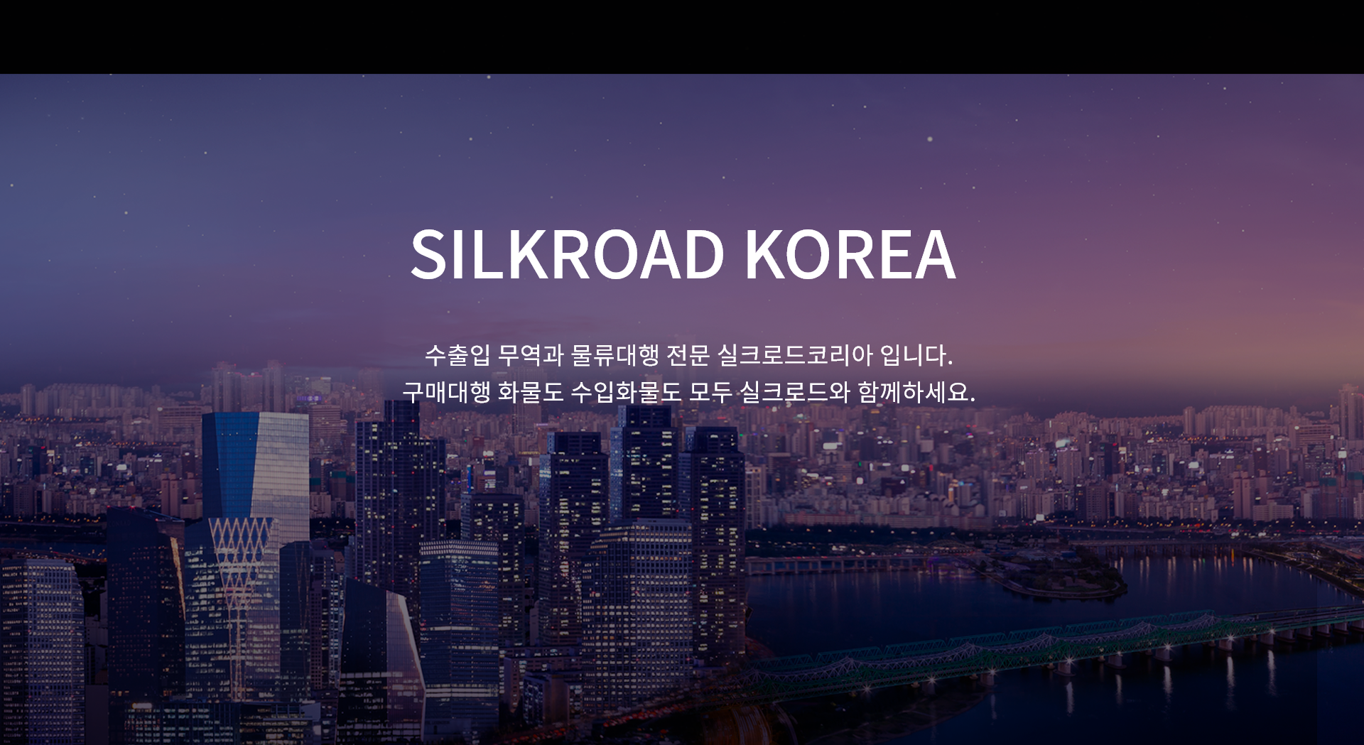 메인
